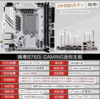 （分類：）位於 。 由 shark_labxstudio 提交（商品編號 1258873216，圖片 1）。簡介： 。