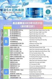 （分類：）位於 。 由 ht_hk 提交（商品編號 1258780293，圖片 1）。簡介： 。