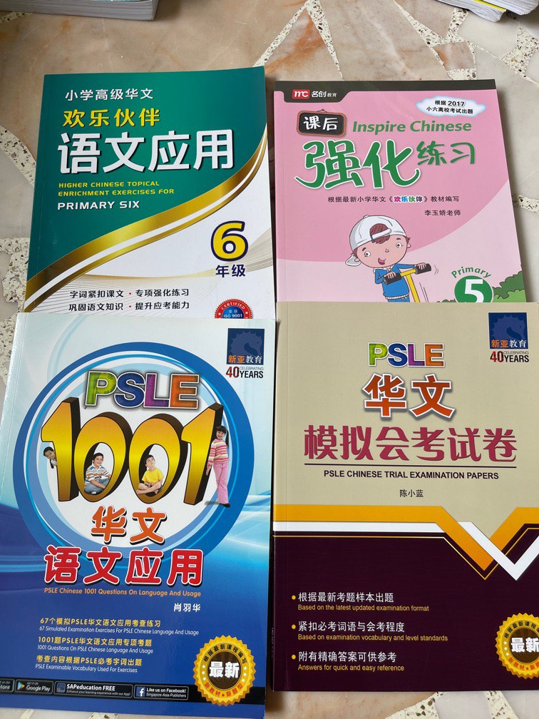 P5 P6 Chinese Assessment Books Hobbies Toys Books Magazines Assessment Books On Carousell P5 P6 Chinese Assessment Books Hobbies Toys Books Magazines Assessment Books On Carousell