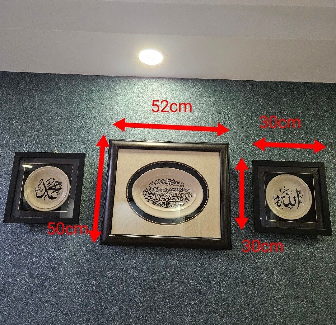 Photo Frames (islamic art) include home delivery, Furniture & Home