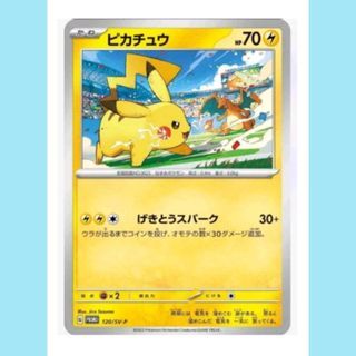 Pokemon Koraidon ex SVP Black Star Promo 29 NM