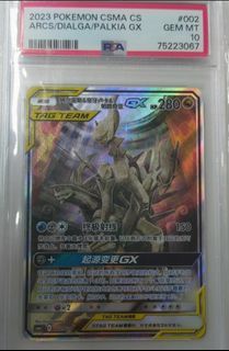 CGC 9.5 Chinese Articuno GX Full Art Shiny (Graded Card