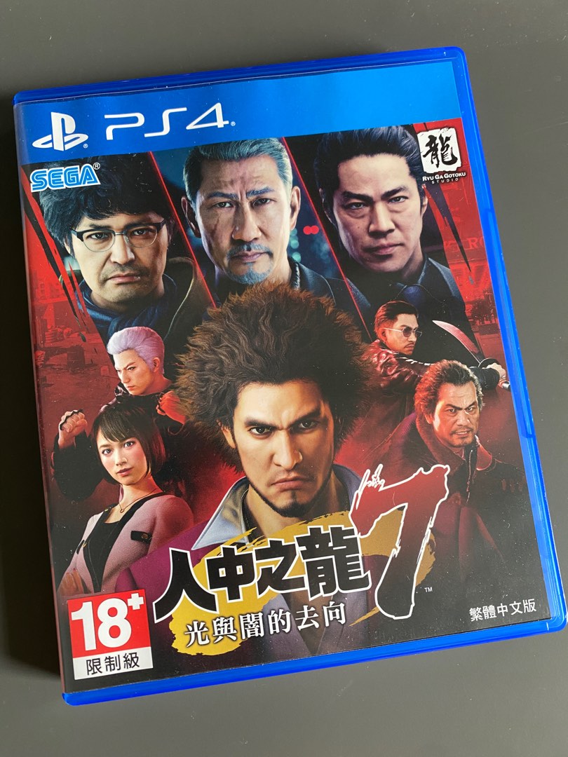 ps4/ps5 Playstation4/5-Sleeping Dogs + Metro Exodus + 人中之龍7, 電子遊戲, 電子遊戲,  PlayStation - Carousell