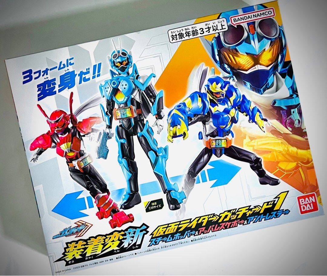 [Ready Stock!] Sochaku Henshin Installed Modified Kamen Rider Gotchard ...