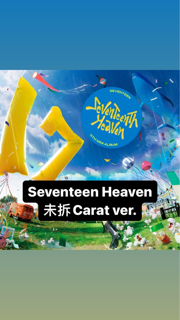 Seventeen Heaven Carat ver. 未拆專, 興趣及遊戲, 收藏品及紀念品