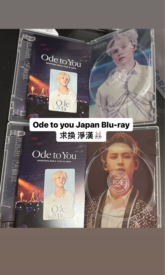 オススメ SEVENTEEN Ode to You Blu-ray - CD