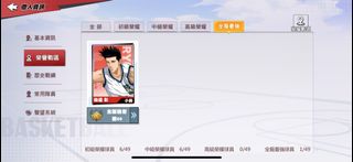（分類：）位於 。 由 hei106 提交（商品編號 1258758246，圖片 1）。簡介： 。