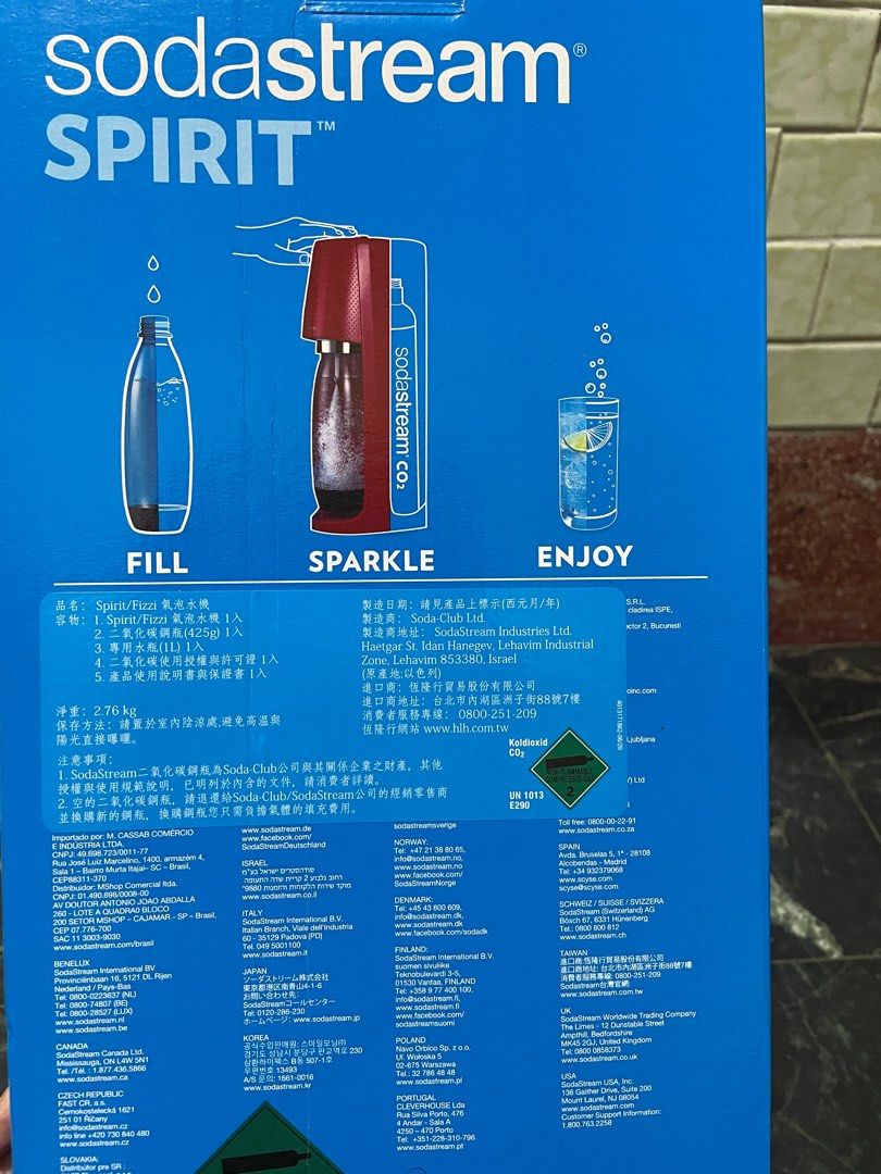 全新）sodastream氣泡水機, 電視及其他電器, 其他家庭電器在旋轉拍賣