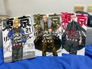 Tokyo Revengers Manga Vol. 18, 20, 21 JAPANESE TEXT