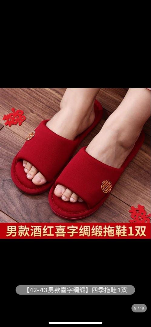 Mens fancy new arrivals house slippers
