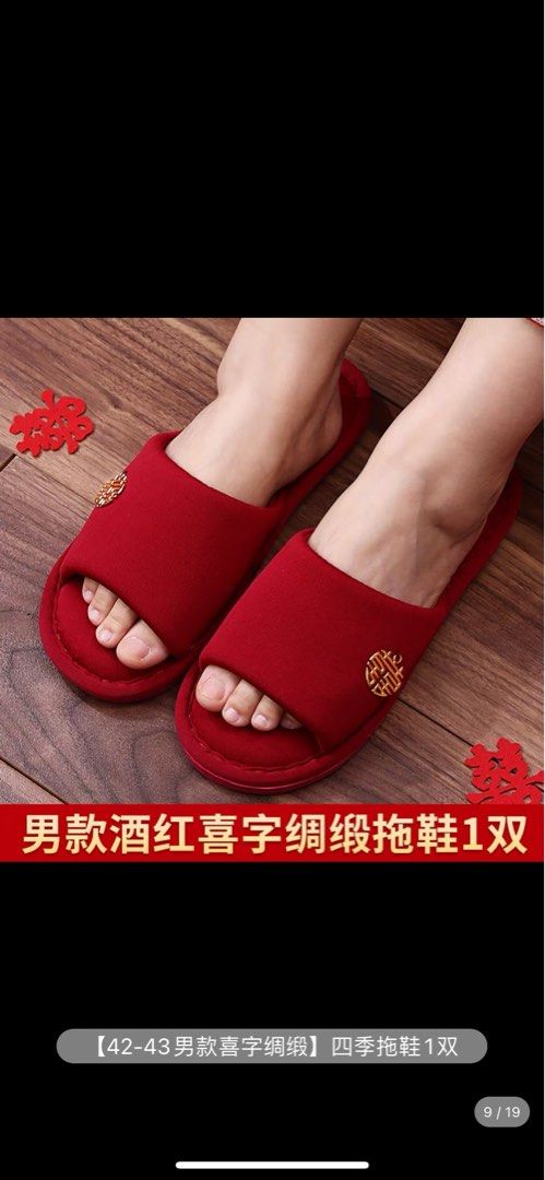 Wedding bedroom slippers men Women s Fashion Footwear