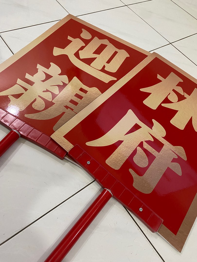 Wedding Gate Crash Board, Everything Else on Carousell