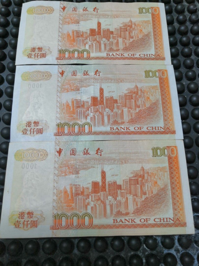中銀1000元（3張）, 興趣及遊戲, 收藏品及紀念品, 錢幣- Carousell
