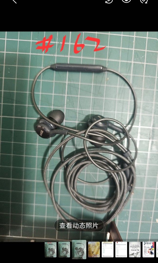 #162 SAMSUNG Earpiece