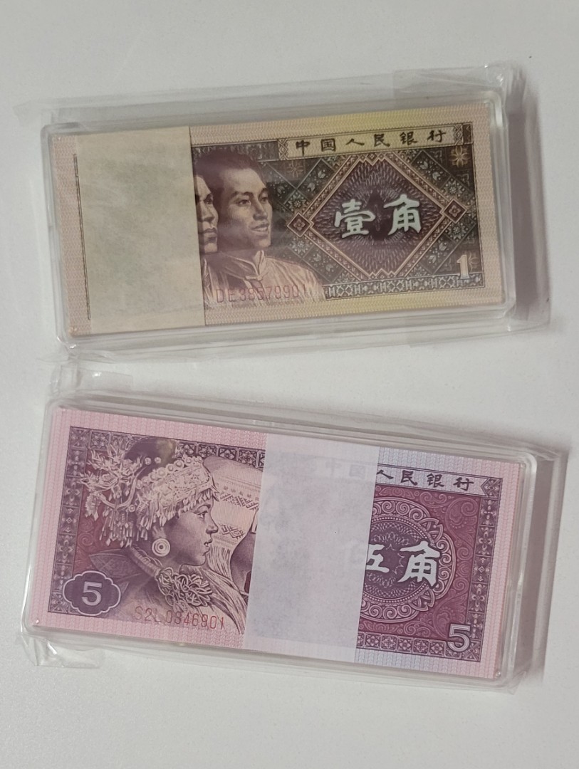 ⭐️999尾3同一對⭐️全新1980年.壹角.伍角.百連各1刀共200張(送