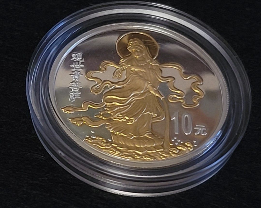 觀音紀念幣～中國人民銀行1999年發行, 興趣及遊戲, 收藏品及紀念品, 錢幣- Carousell
