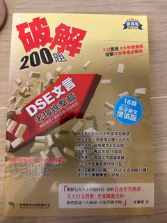 （分類：）位於 。 由 dse_resource 提交（商品編號 1258985853，圖片 1）。簡介： 。
