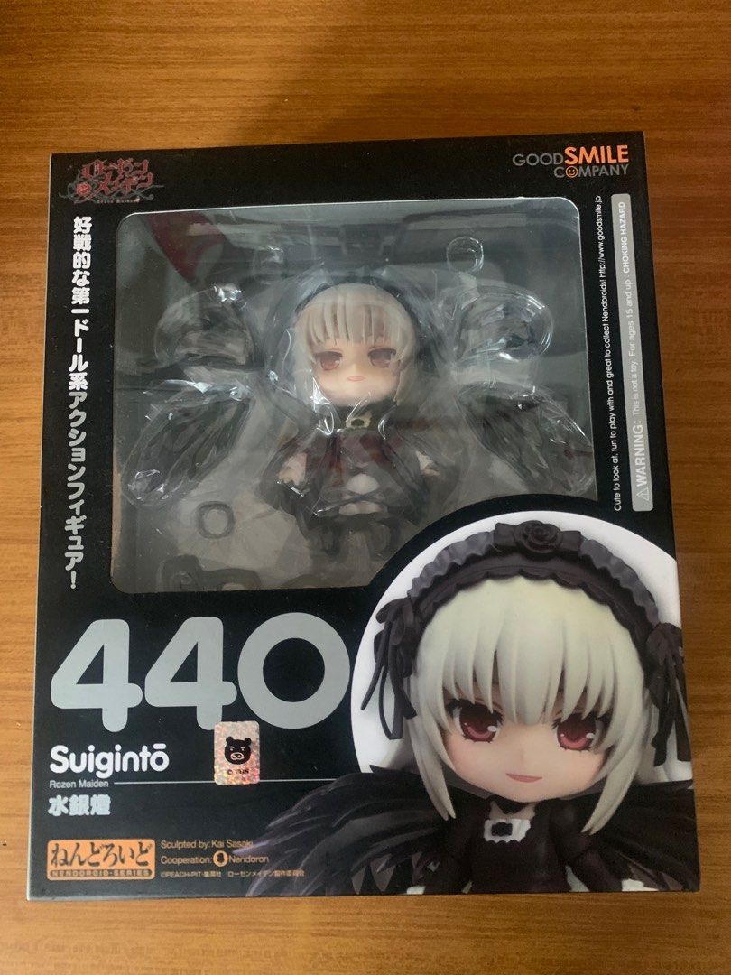 FIG](再販)GOODSMILE ONLINE SHOP限定 ねんどろいど 440 水銀燈(すい