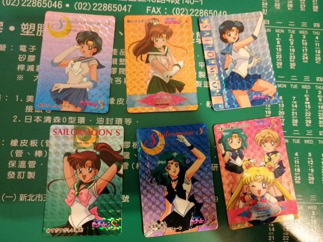 二手非美品每張110 美少女戰士天田AMADA PP 閃卡卡卡片正版日版萬代