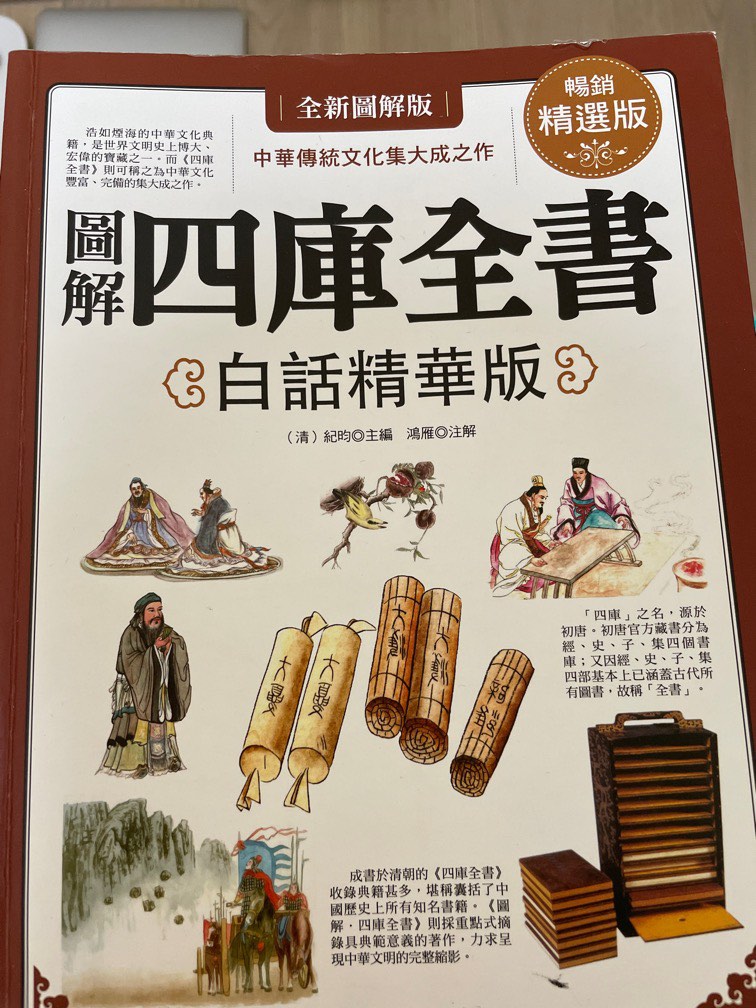 ファッションの 掛軸 大魂主 四字書 家庭和楽 逸品 共箱入 H58 書