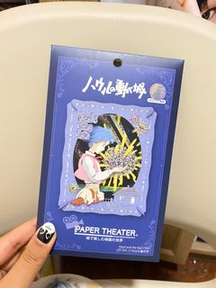 PT-233 Howl's Moving Castle Paper Theater - Howl and Son of Stars Howl's  Moving Castle (Box/6), Ensky Paper Theater by Studio Ghibli