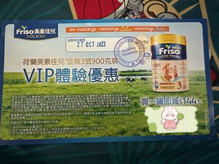 （分類：）位於 。 由 13440968 提交（商品編號 1258915363，圖片 1）。簡介： 。