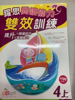 （分類：）位於 。 由 smart.bebe 提交（商品編號 1258918444，圖片 1）。簡介： 。