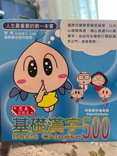 （分類：）位於 。 由 gigiava 提交（商品編號 1258945119，圖片 1）。簡介： 。