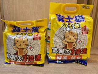 （分類：）位於 。 由 nangreen 提交（商品編號 1259031390，圖片 1）。簡介： 。