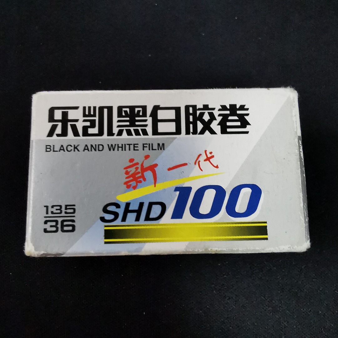 Kodak Ultra MAX400 135-36 20本 NEW BOX 期限2025年8月-