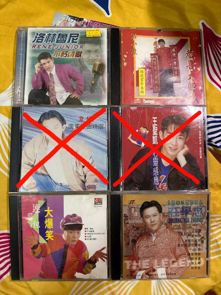 莊学忠 王圣凱 洪小凌 韦伦 洛林魯尼 连环泡 華文 Chinese cd