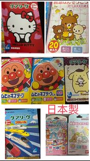（分類：）位於 。 由 patpat0813 提交（商品編號 1258961074，圖片 1）。簡介： 。