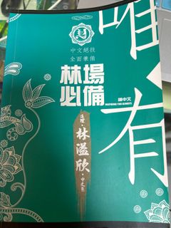 （分類：）位於 。 由 cosette_ 提交（商品編號 1259062828，圖片 1）。簡介： 。