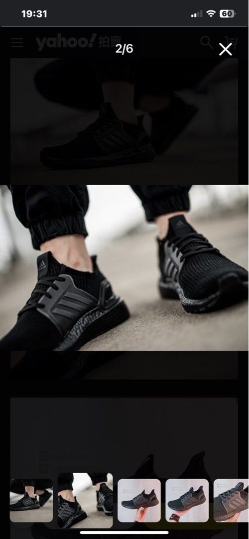 adidas ultraboost 19 EF1345 23cm