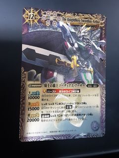 （分類：）位於 。 由 Cardswall_III 提交（商品編號 1258978716，圖片 1）。簡介： 。