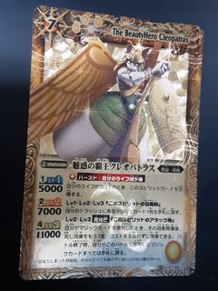 （分類：）位於 。 由 Cardswall_III 提交（商品編號 1258969627，圖片 1）。簡介： 。