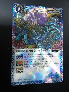 （分類：）位於 。 由 Cardswall_III 提交（商品編號 1258965992，圖片 1）。簡介： 。