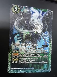 （分類：）位於 。 由 Cardswall_III 提交（商品編號 1258958782，圖片 1）。簡介： 。
