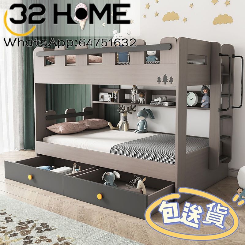 上下床 bunk bed 3尺床 兒童床 free delivery 雙層床 組合床 4尺床 實木床 碌架床 子母床 床架 床褥 高低床 ...