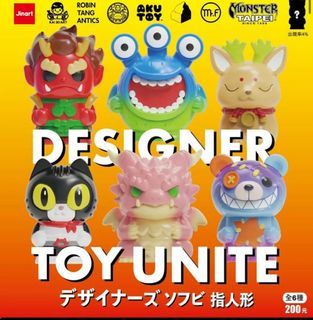 【全新現貨】 Jinart 設計師玩具 指人形 設計師玩具集結系列 盲盒 Designer Toy Unite