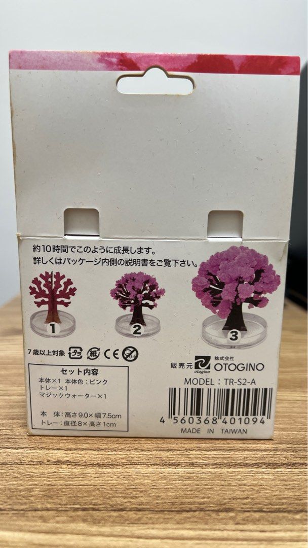 神奇櫻花樹magic sakura, 興趣及遊戲, 手作＆自家設計, 文具及工藝- 花- Carousell