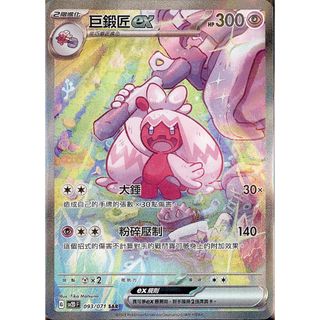 （分類：）位於 。 由 enttyes 提交（商品編號 1259007066，圖片 1）。簡介： 。