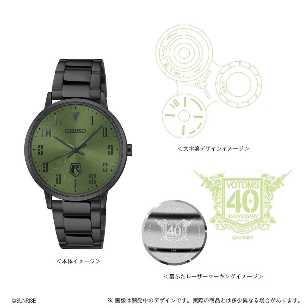 装甲騎兵ボトムズ　セイコーコラボウオッチ 受注生産】装甲騎兵ボトムズ セイコーコラボウオッチ | A-on STORE