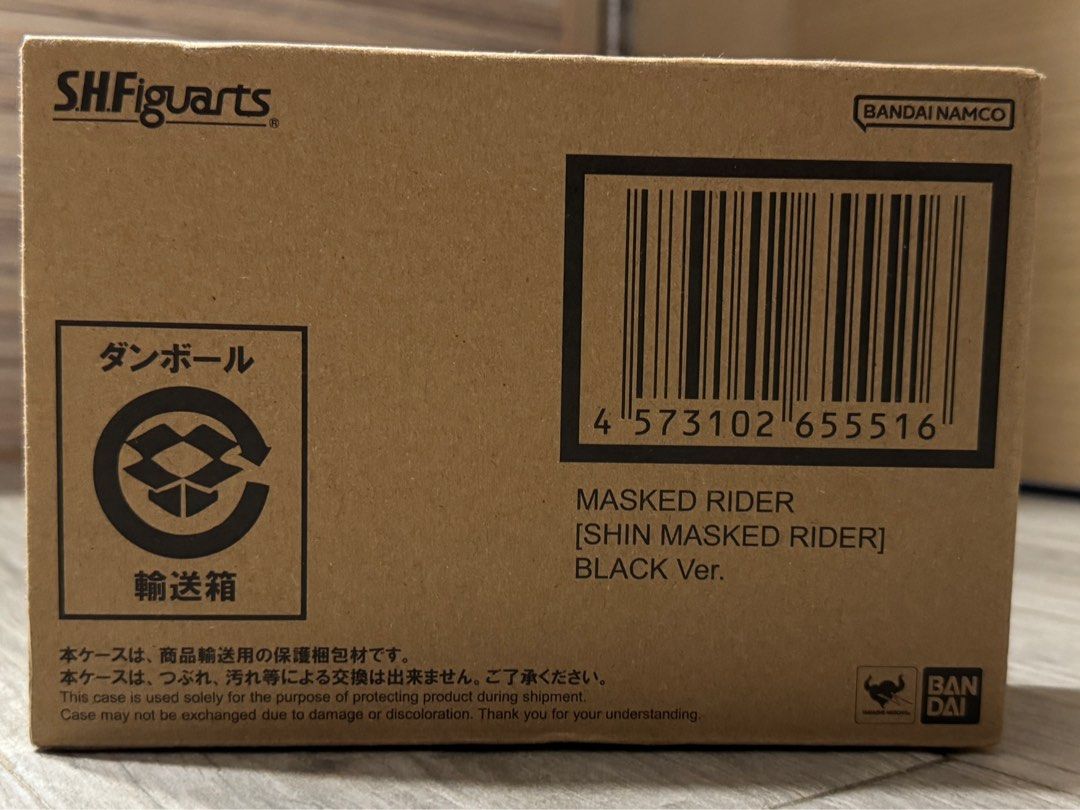 🔅現貨🔅 S.H.F mastermind JAPAN x shin masked kamen rider 新幪面