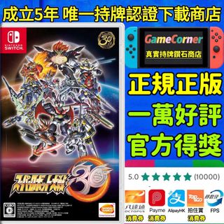 （分類：）位於 。 由 gamecorner 提交（商品編號 1138386924，圖片 1）。簡介： 。