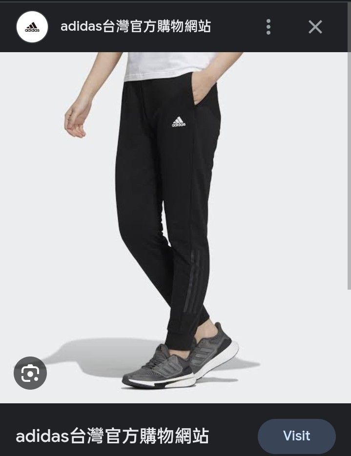 Adidas track online pants snapdeal