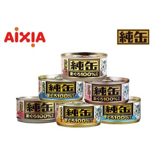 Cat Food Collection item 2