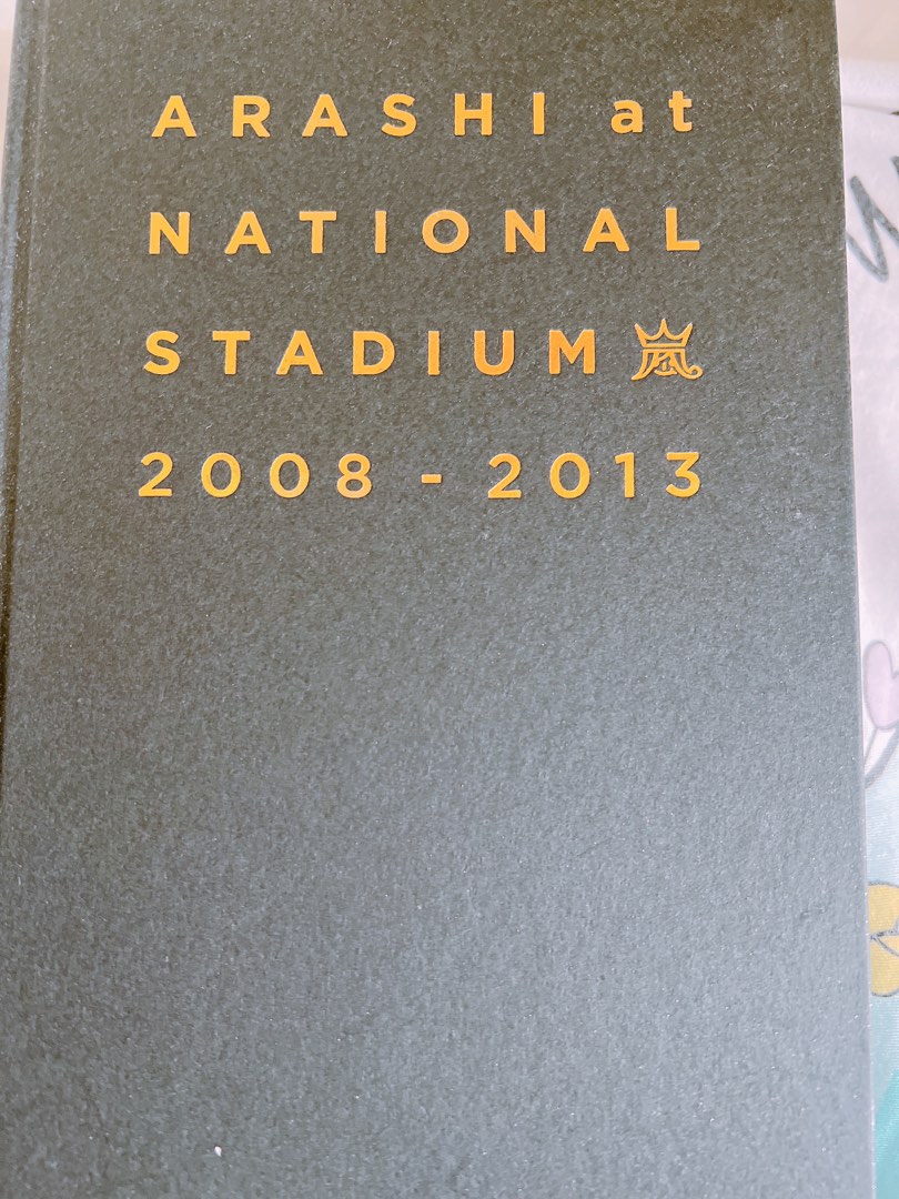 Arashi 嵐National Stadium 2008-2013, 興趣及遊戲, 收藏品及紀念品