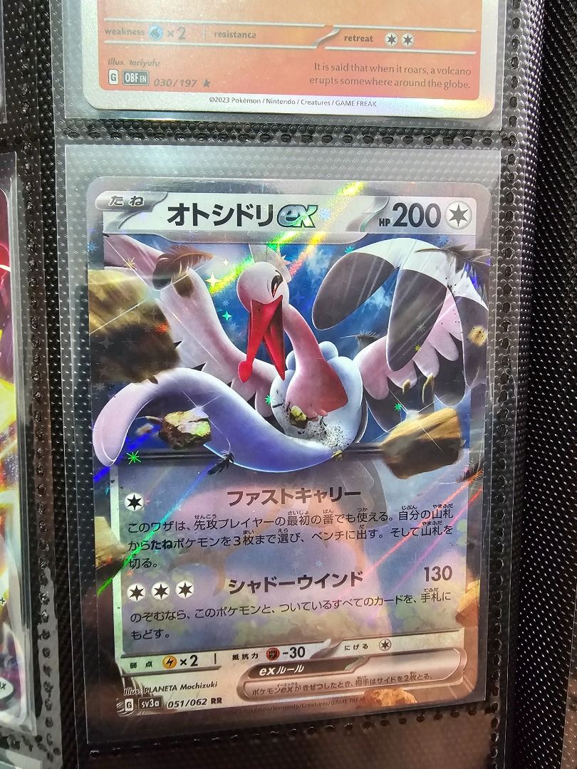 bombirdier pokemon card Pokemon TCG - Stellar Crown - #097/142 - Bombirdier