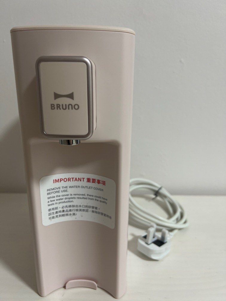 Bruno Water Dispenser, Furniture & Home Living, Kitchenware & Tableware, Pitchers & Dispensers